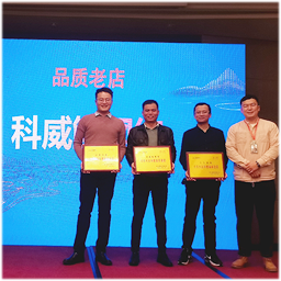 万蜂的实力来自于17年的沉淀，我们不断的提升技术实力与服务质量。