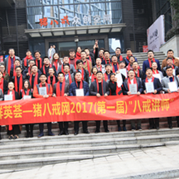 万蜂的实力来自于17年的沉淀，我们不断的提升技术实力与服务质量。